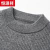Hengyuanxiang Men's Round Neck Thick 100% Cashmere Knitted Sweater