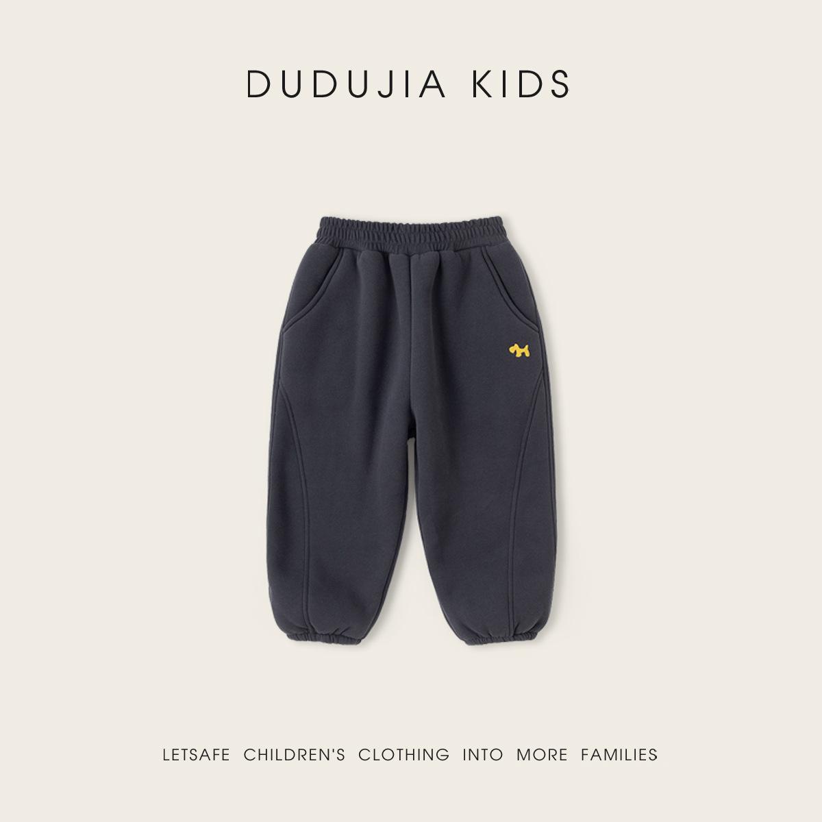 Dudu Home Kids  Fleece-Lined Pants - Winter Casual for Boys & Girls 90 cm