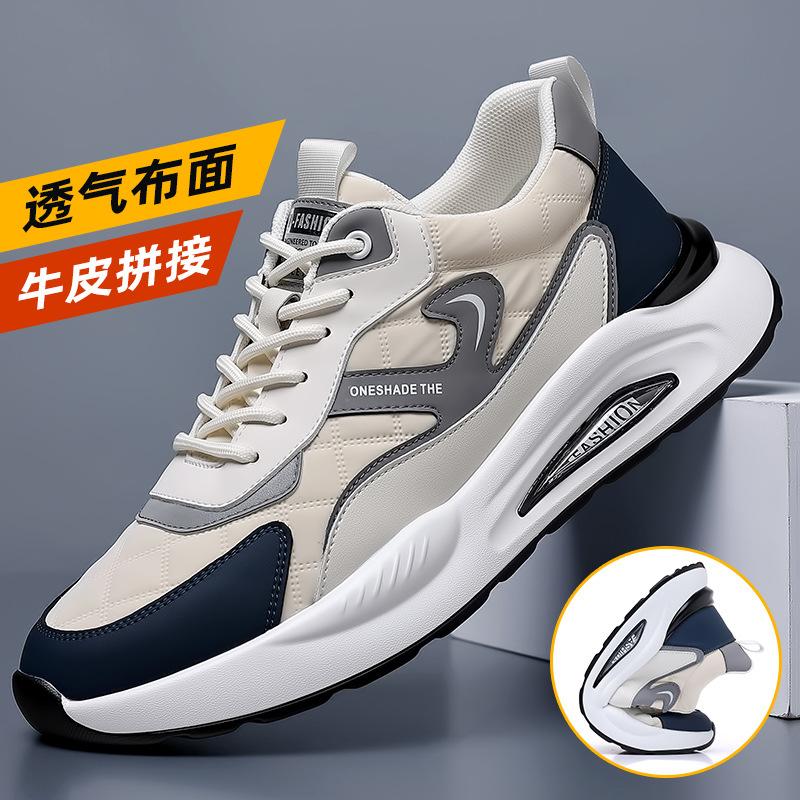 Men's casual shoes autumn and winter new leather sports thick soled running dad shoes casual sports men's shoes
