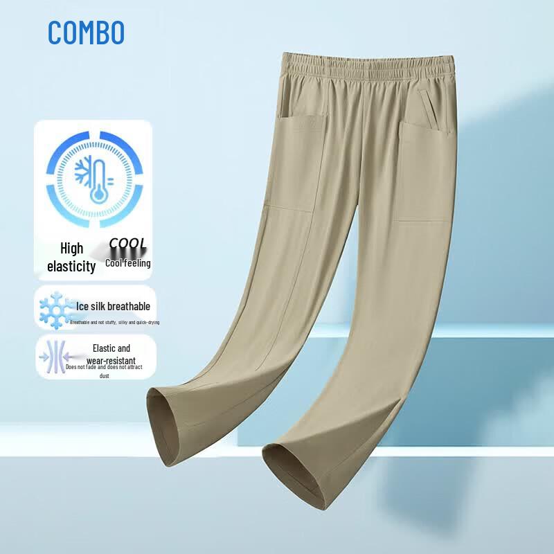 Kangbo Men s Thin Straight-Leg Casual Pants L