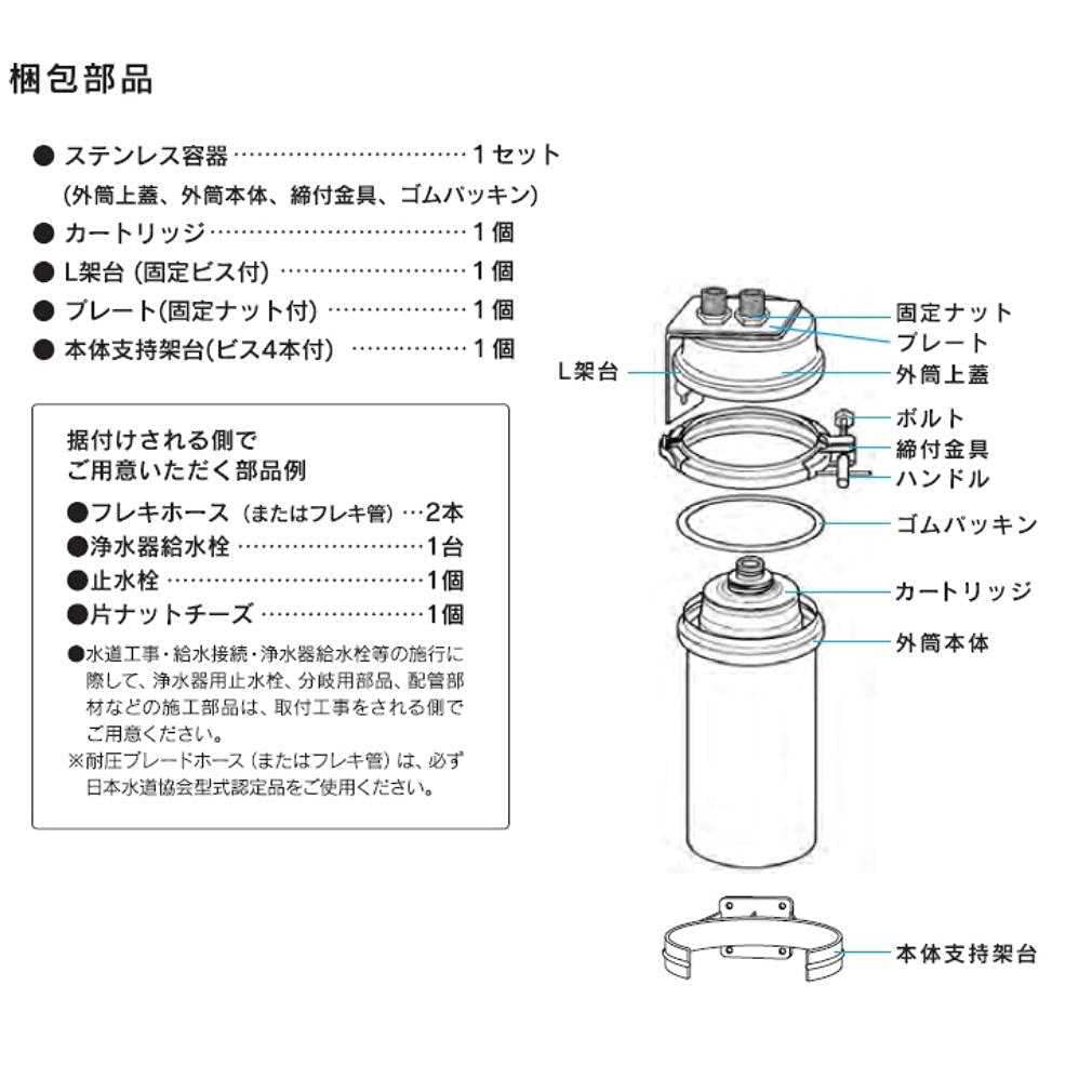 Mitsubishi Chemical Cleansui Commercial Water Purifier Purifier Using Activated Carbon Stainless Steel (Water Filter) MP02-2