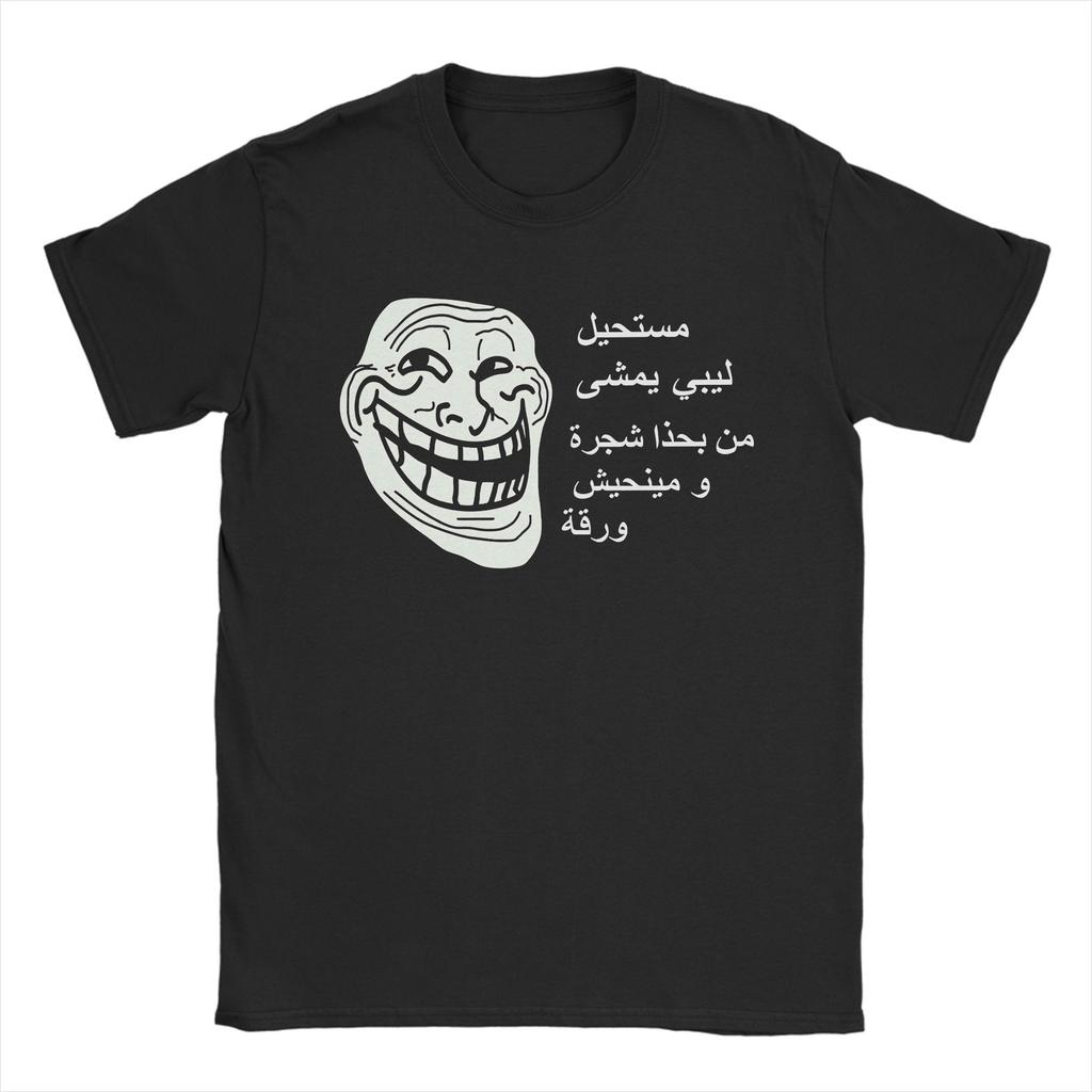 Herren Trollface Meme Grafik T-Shirt 100% Baumwolle Kleidung Vintage Kurzarm Rundhals T-Shirts 6XL T-Shirt