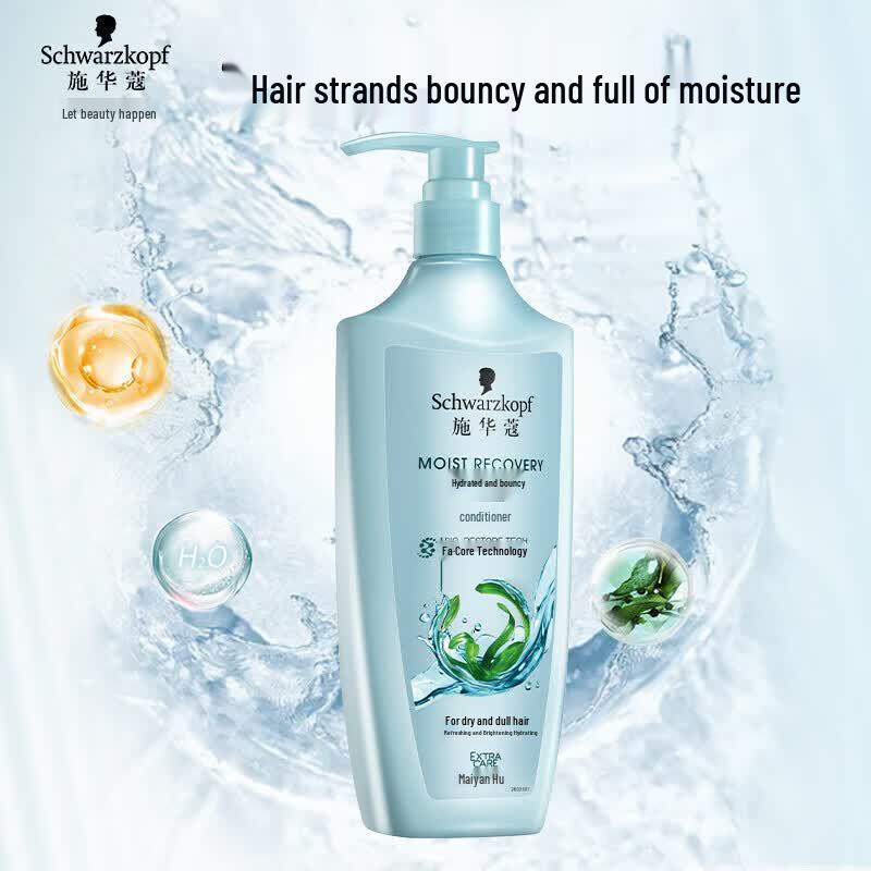 Schwarzkopf Aqua Shine & Elasticity Hair Conditioner Set
