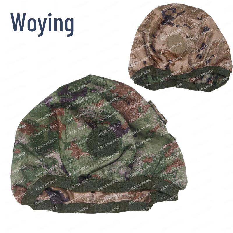 Woying M19 Camouflage Helmet Cover
