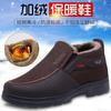 Winter Old Beijing Cloth Shoes Men's Cotton Shoes Warm and Velvet Middle-aged and Elderly Father Shoes Non-slip Soft Sole Thickened Elderly Men's Shoe