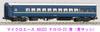 MicroAce N Gauge Narrow Blue A9333 Model Train Passenger Car A9333 10-23 (Blue Sash)