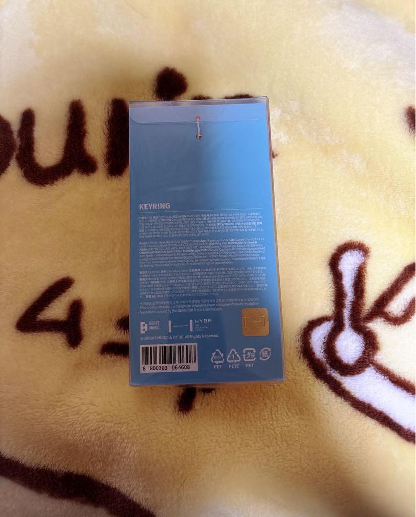 [USED] ECHO candy-shaped key ring