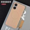 For Poco X8 Pro Max Case High Quality Matte Skin-friendly Elegant Magnetic Protective Back Cover For Poco X8Pro Shockproof Shell