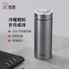 XINUO XN-CB003E Stainless Steel Portable Tea Thermos