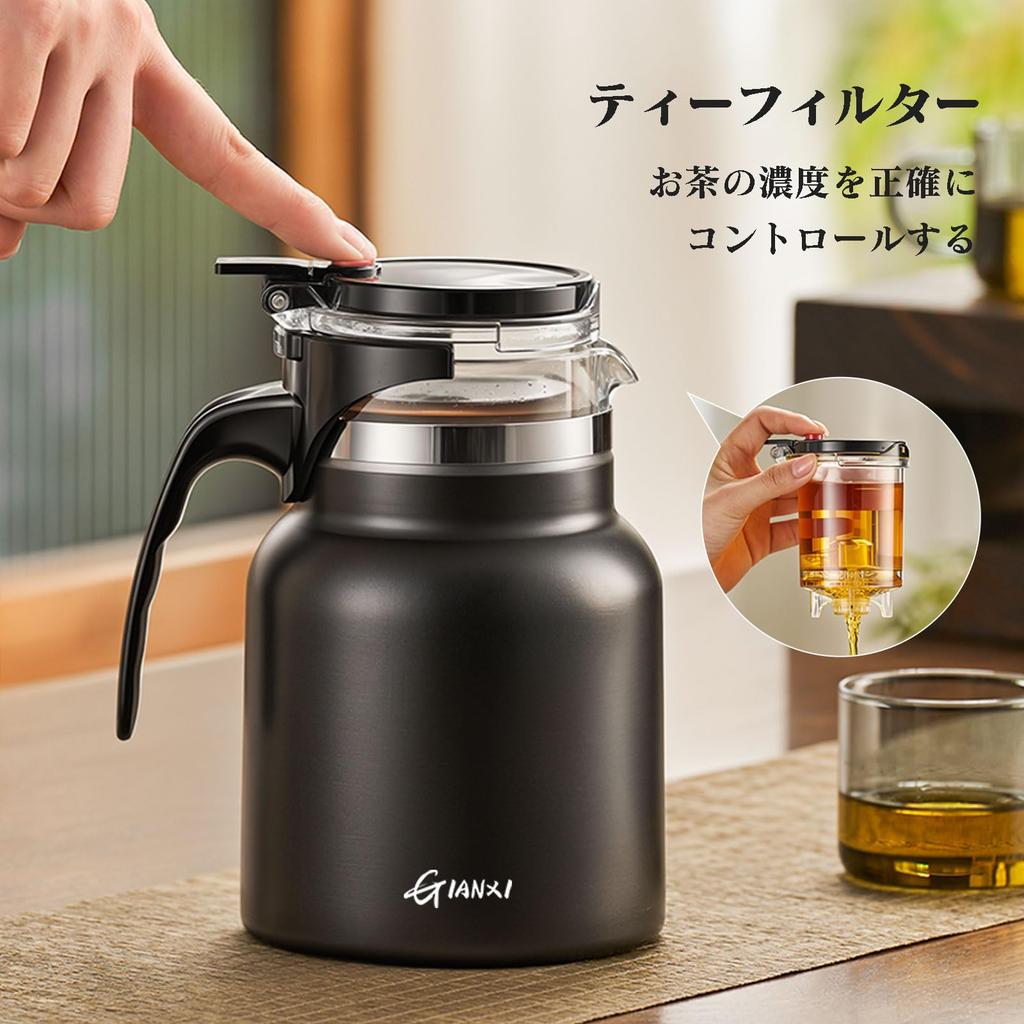 Ceainic GIANXI 800ml cu Infuzor One-Touch, Oțel Inoxidabil 316, Ceainic Elegant Multifuncțional pentru Ceai Negru și Ceai Verde