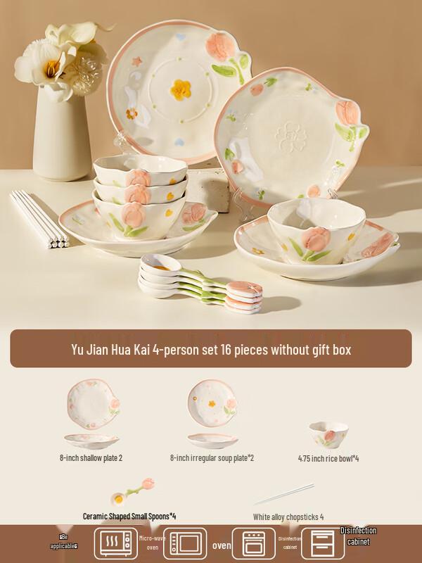 Naijiang Embossed Ceramic Dinnerware Set