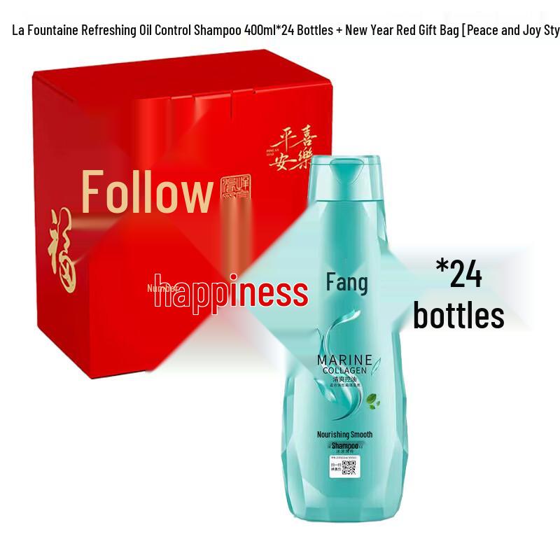 Lafang Refreshing Oil Control Shampoo
