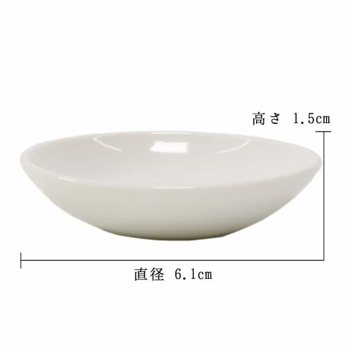 Introductory Price: Morishio (Salt) Set with 2 Plates: Morishio Consolidator (D4.5xH4.2cm) and 2 x 2-inch Plates (D6.1xH1.5cm). Perfect for Shinto Shr