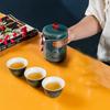 Travel Tea Set, Portable Kuaike Cup, One Pot, Three Cups Tea Can, Outdoor Camping Tea Pot, Business Tea Pot