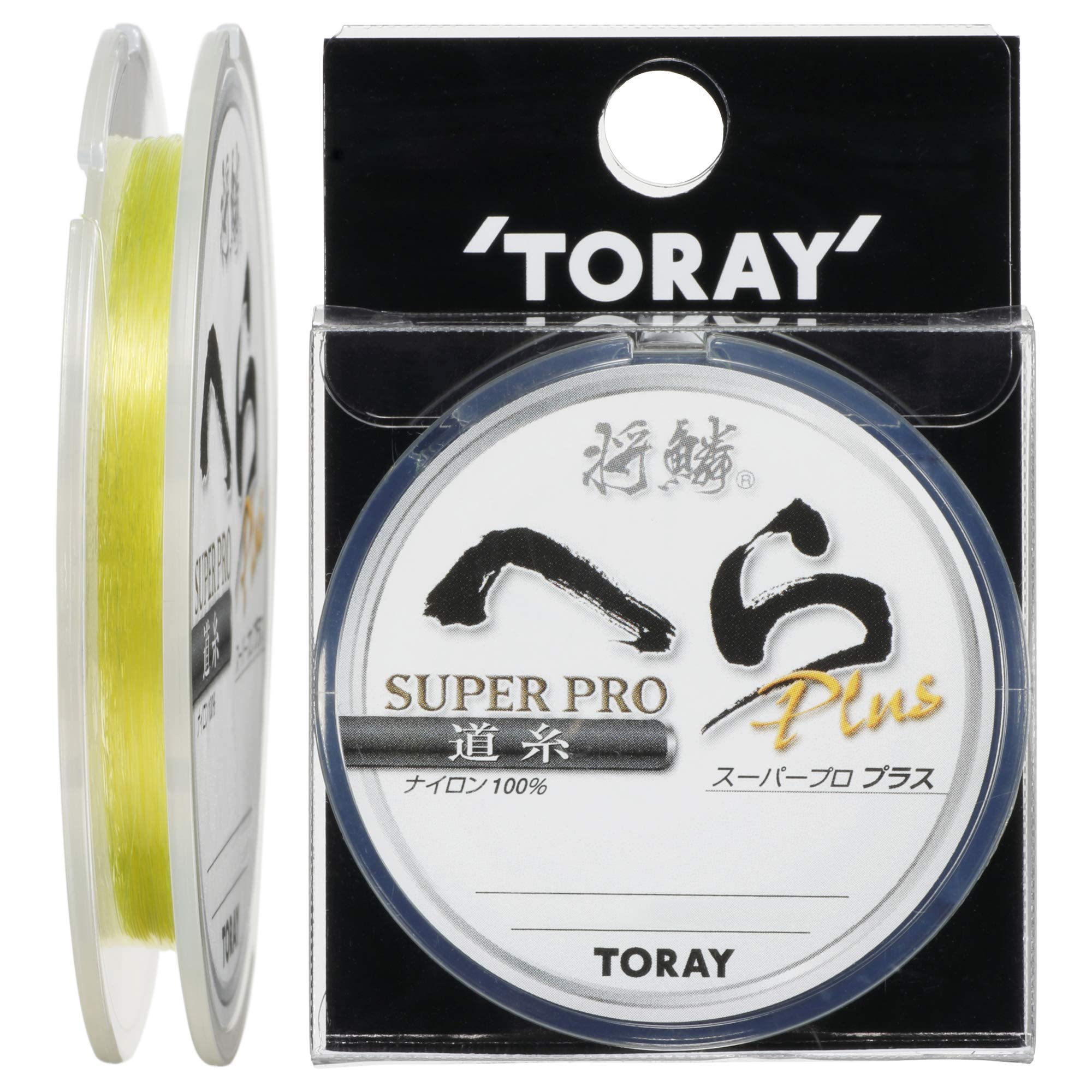 TORAY Shorin Super Pro Plus Nylon Fishing Size Flash Yellow Special Line, 50m, 2.5,