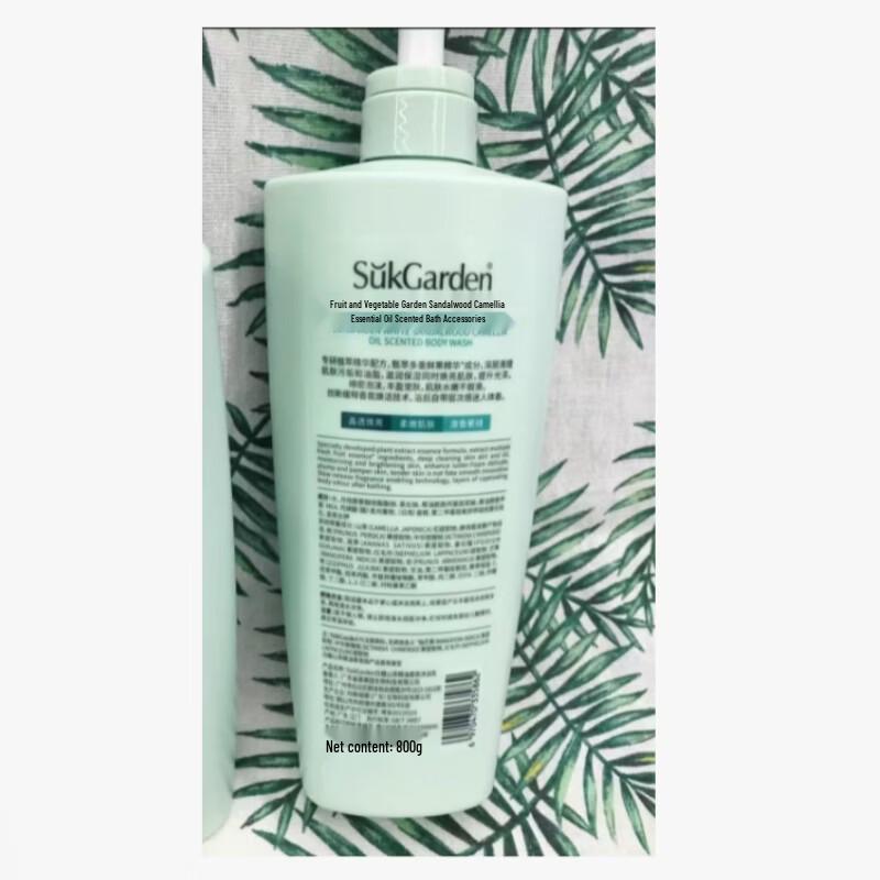 SukGarden Pomegranate Moisturizing Shower Gel