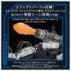 TAKARA TOMY T-SPARK ZOIDS AZ-17 Ultra Zaurus Color-Coded Plastic Model Kit