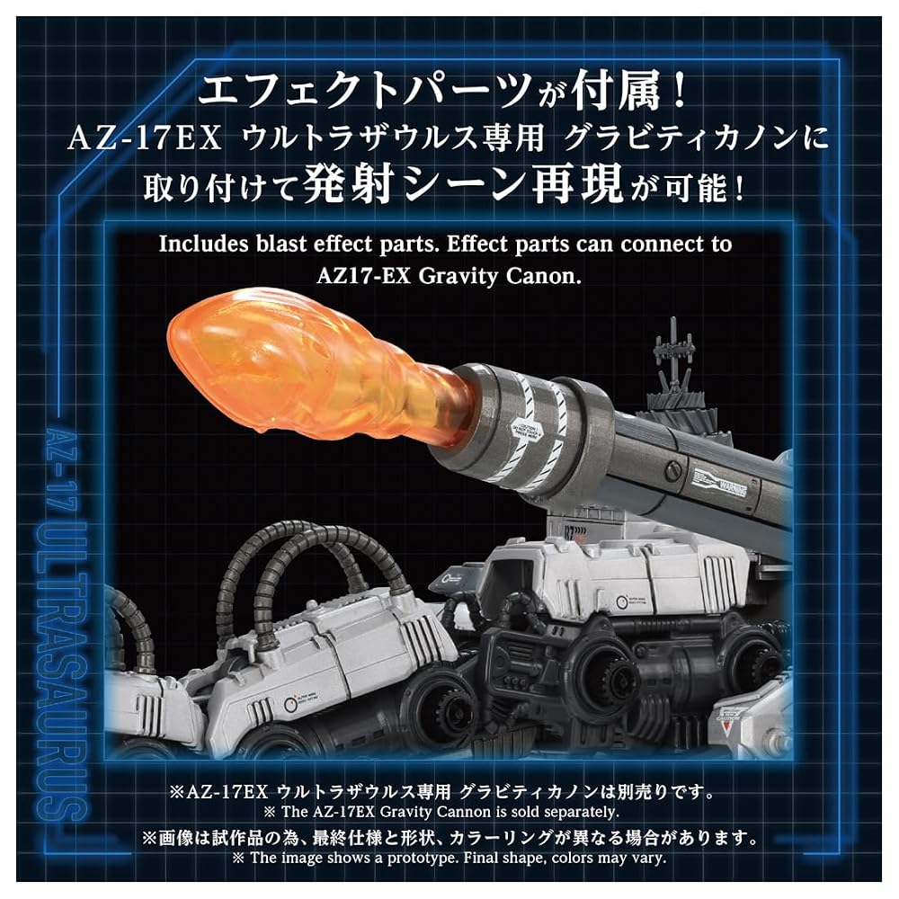 TAKARA TOMY T-SPARK ZOIDS AZ-17 Ultra Zaurus Color-Coded Plastic Model Kit