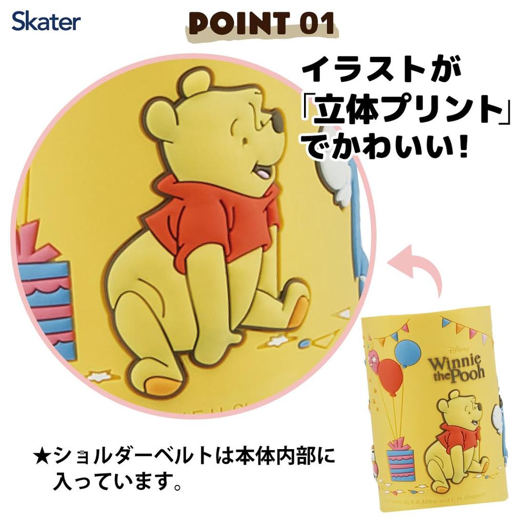 Skater Stainless Steel Water with 3D Winnie the Pooh Disney Children's Bottle, 380ml, Straw, Design, SSPV4,