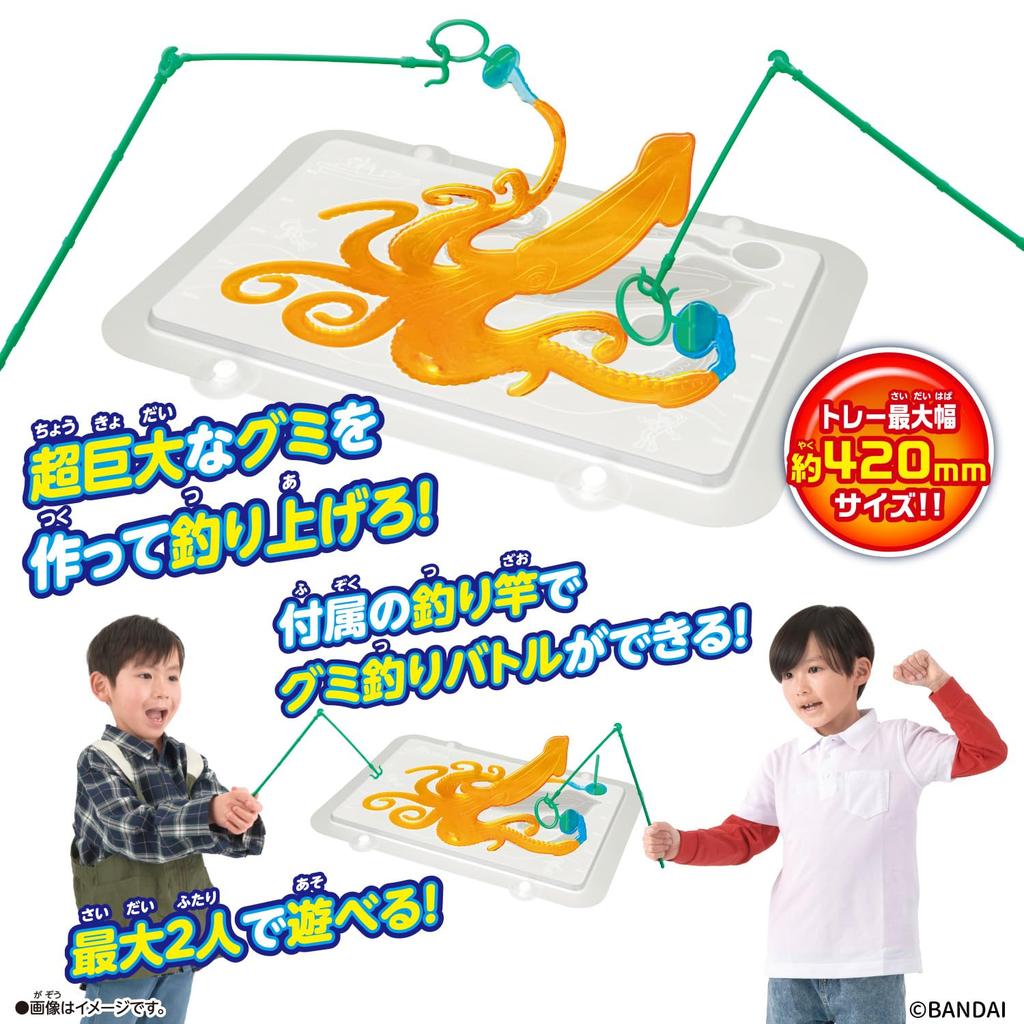 [BANDAI] Super Giant! Gummy Maker Fishing Gummy Collaboration Ver. For ages 5 and up