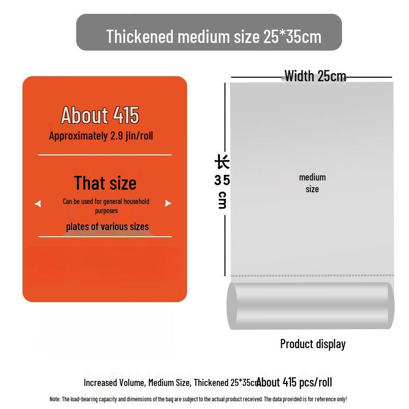 Zhuochuang Jingpin Thickened Easy-Tear Plastic Roll Bags