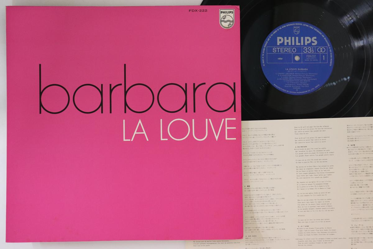 

LP Record BARBARA - La Louve FDX222 PHILIPS 1973 Japan Pop Used
