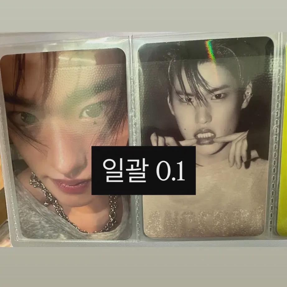 

Rise Sohee Poca Boom Bumbe Rising Photo Pack Ver. Riize