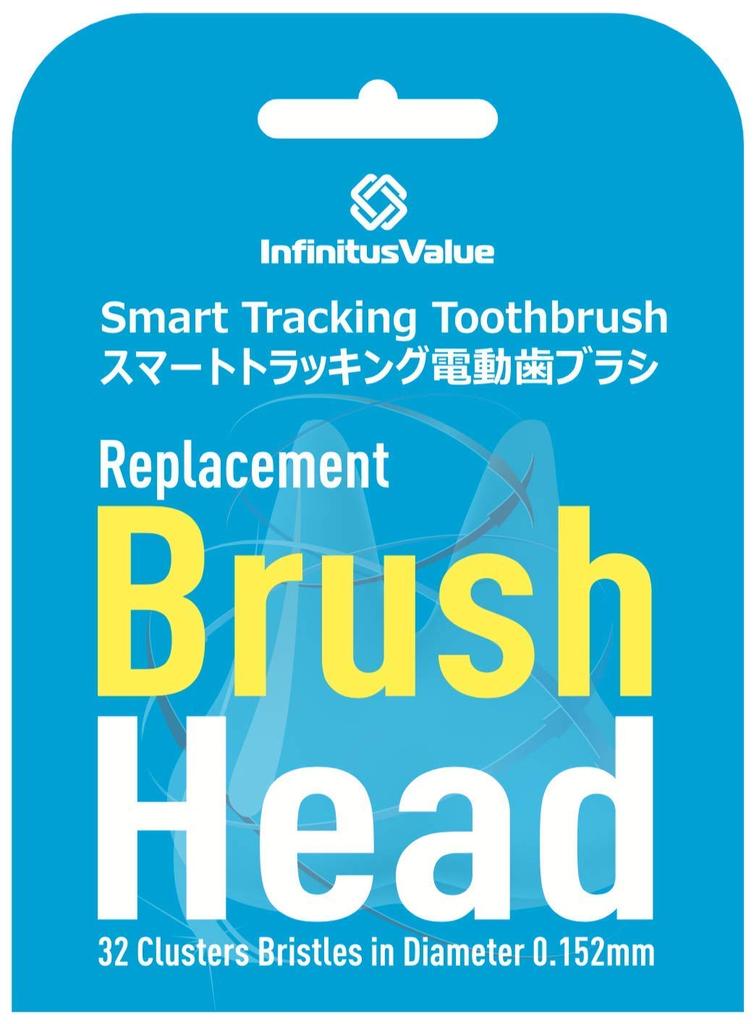 (Authentic) InfinitusValue Smart Tracking Electric Toothbrush Replacement Brush Set, Regular Size, 4-Piece Set, White (IVHB01WBR4)