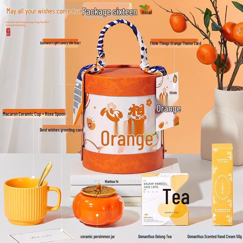 Fortune Mug & Tea Gift Set