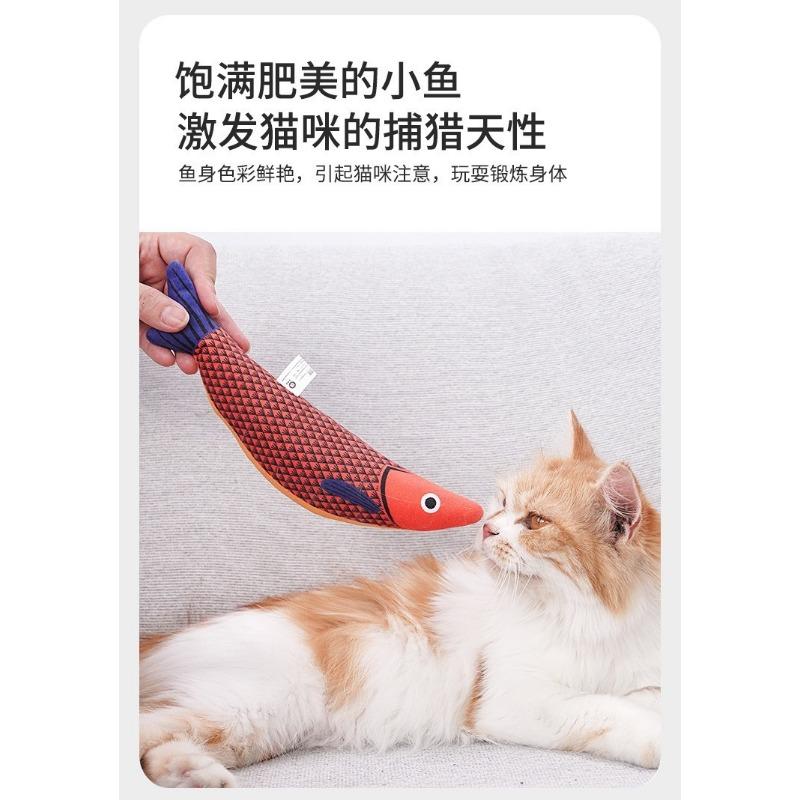 Cute Simulation Catnip Fish Bite Resistant Self Entertaining Cat Chew Toy