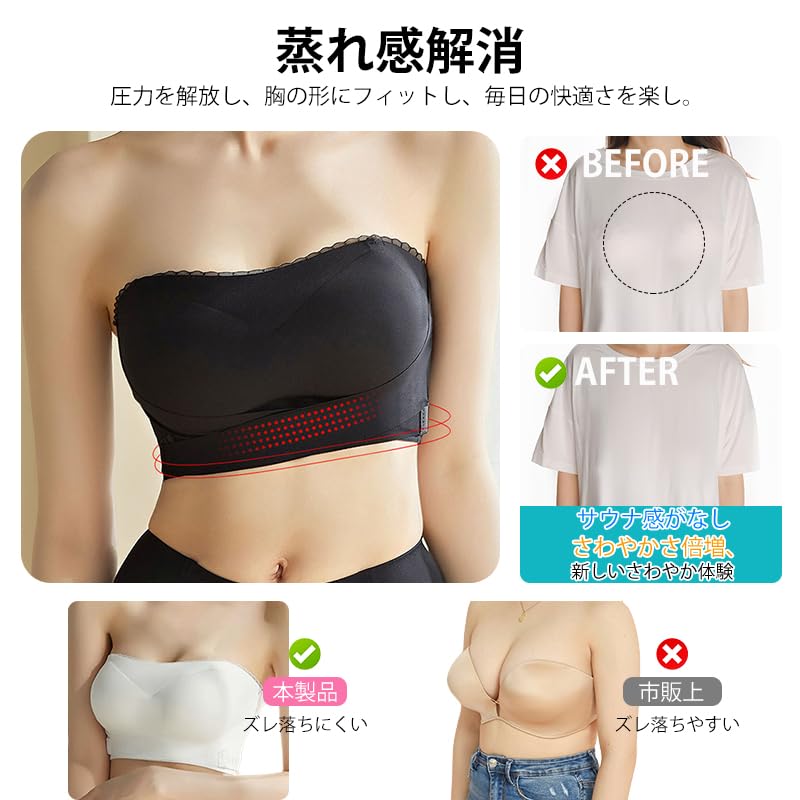 Veimia Strapless Bra Stays in Place Even When with Detachable Shoulder High Tube High Perfect for Bust Enhancement [Stability & Jumping] Straps,