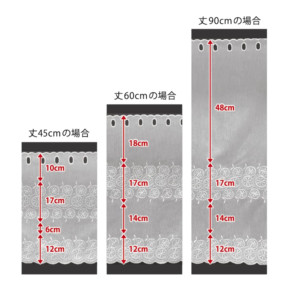 INTERIX Embroidered Lace Cafe Curtain for Small 100cm Wide X 90cm Made In Daisy White CF5-100-90 Windows, Long, Japan, Pattern,