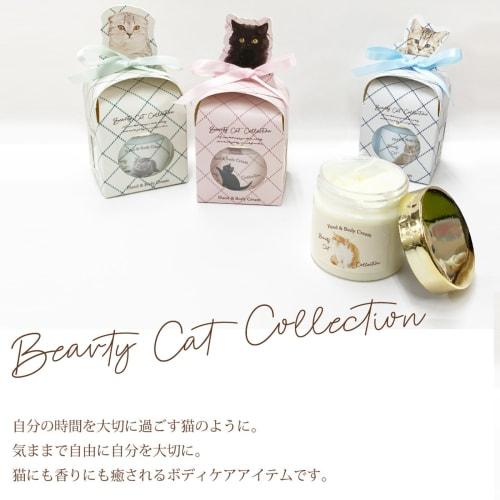 Koji Company Hand Cream and Body Cream, Birthday Gift for Women, Small Gift, Green Note Scent, 172634