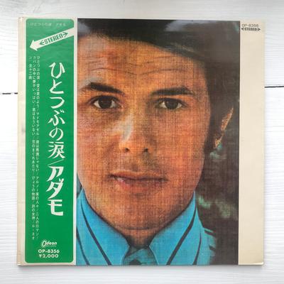 Disque vinyle SALVATORE ADAMO Salvatore Adamo OP8356 ODEON 1968 Japon Obi Pop Occasion