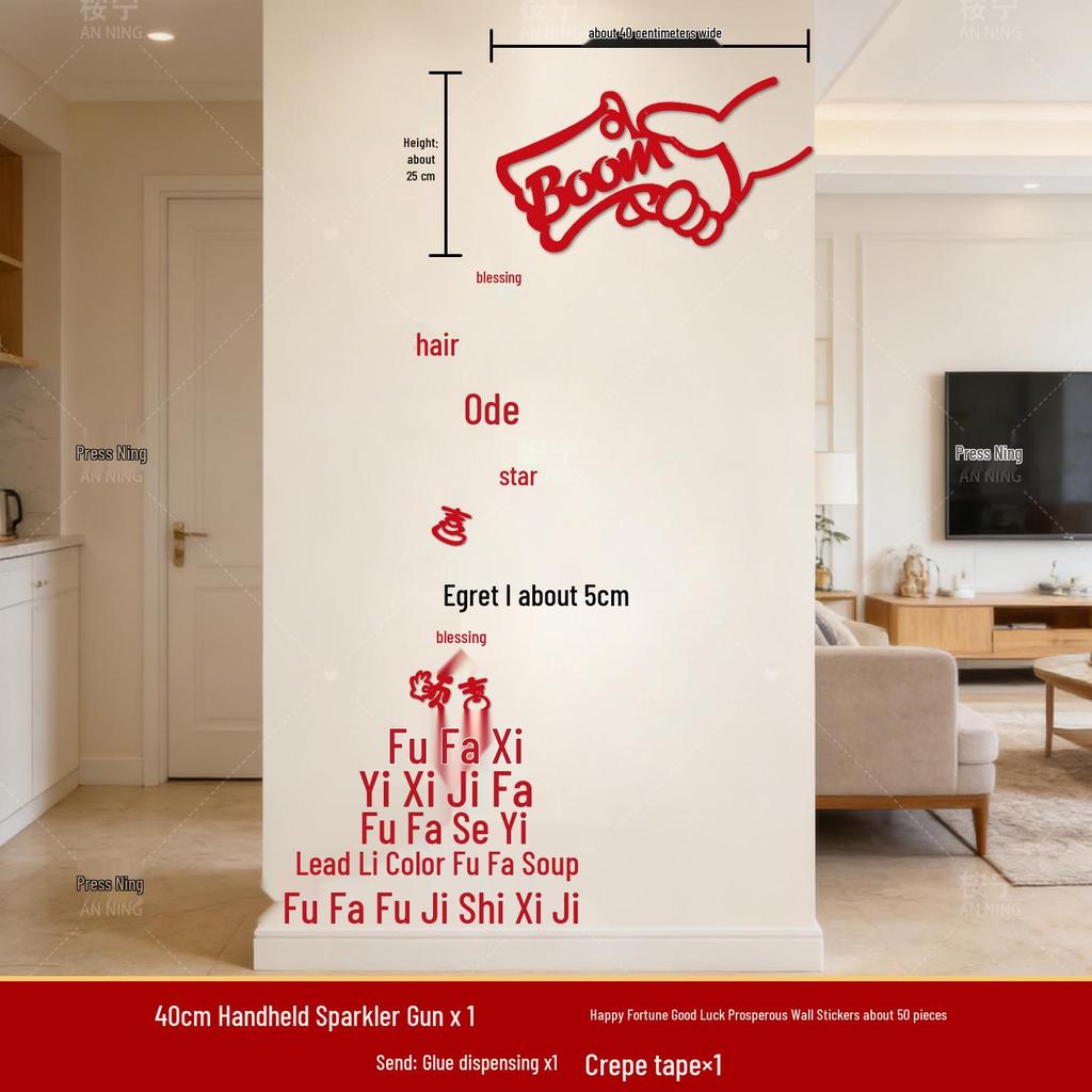 2026 Chinese New Year Fu Character Wall Sticker - Creative Decoration for Spring Festival Atmosphere