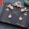 Chinese Hanfu Headwear Tassel Ancient Style Headwears Ancient Set Fashion Sexy Women Hair Crown Beautiful Jewelry Accessories