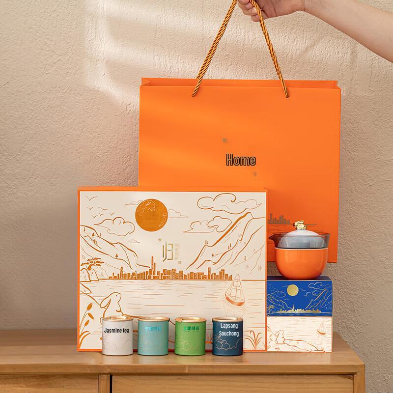 

Full Moon Ceramic Tea Gift Set