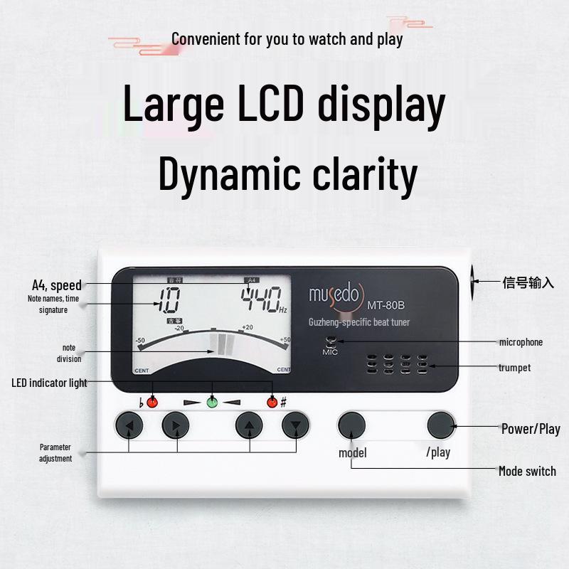 Little Angel MT-80B Automatic Electronic Guzheng Tuner & Metronome