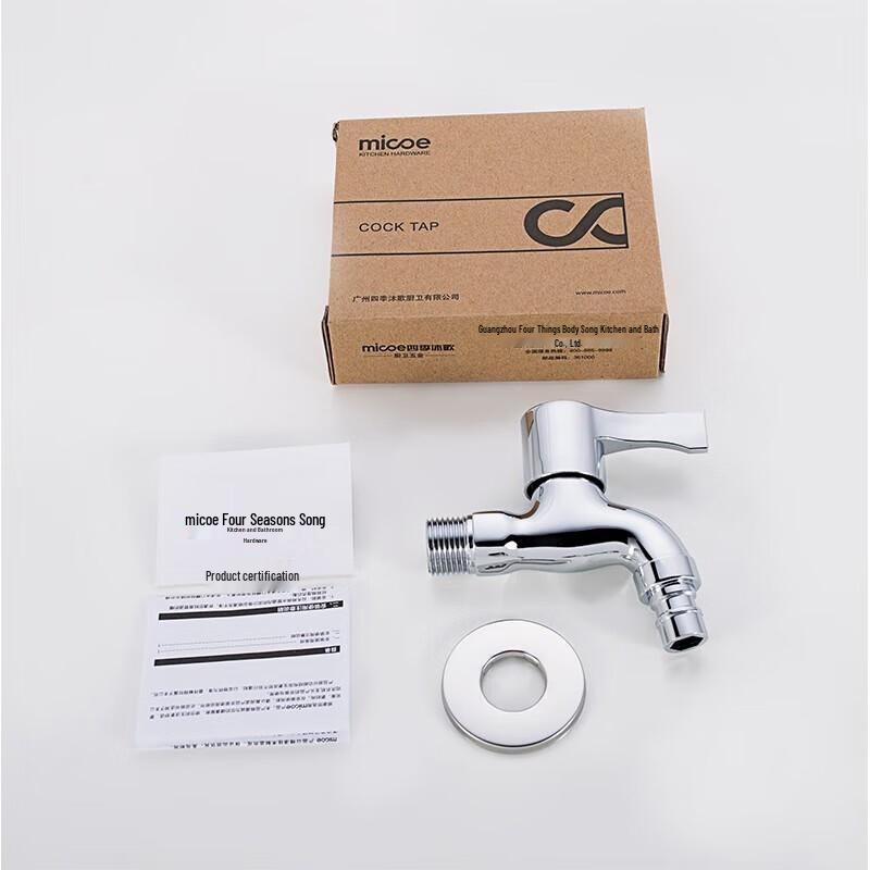 MICOE Washing Machine and Mop Sink Faucet