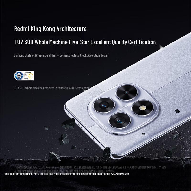 Xiaomi Redmi Note 14 Pro (CN version)