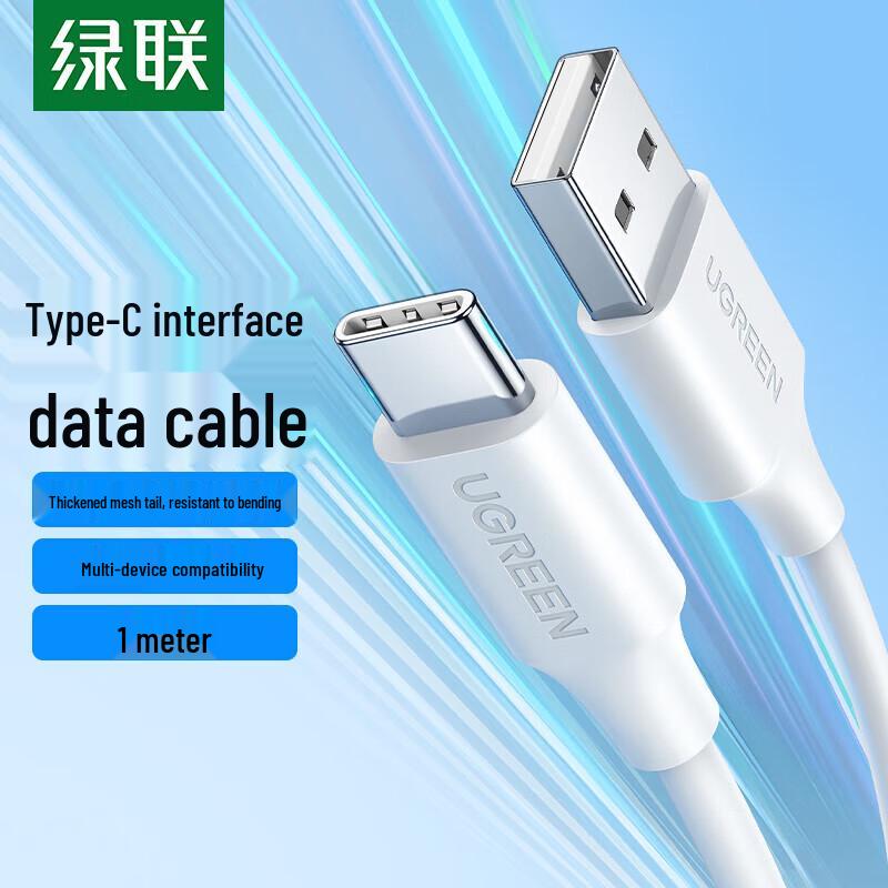 UGREEN Type-C Fast Charging Data Cable 1m