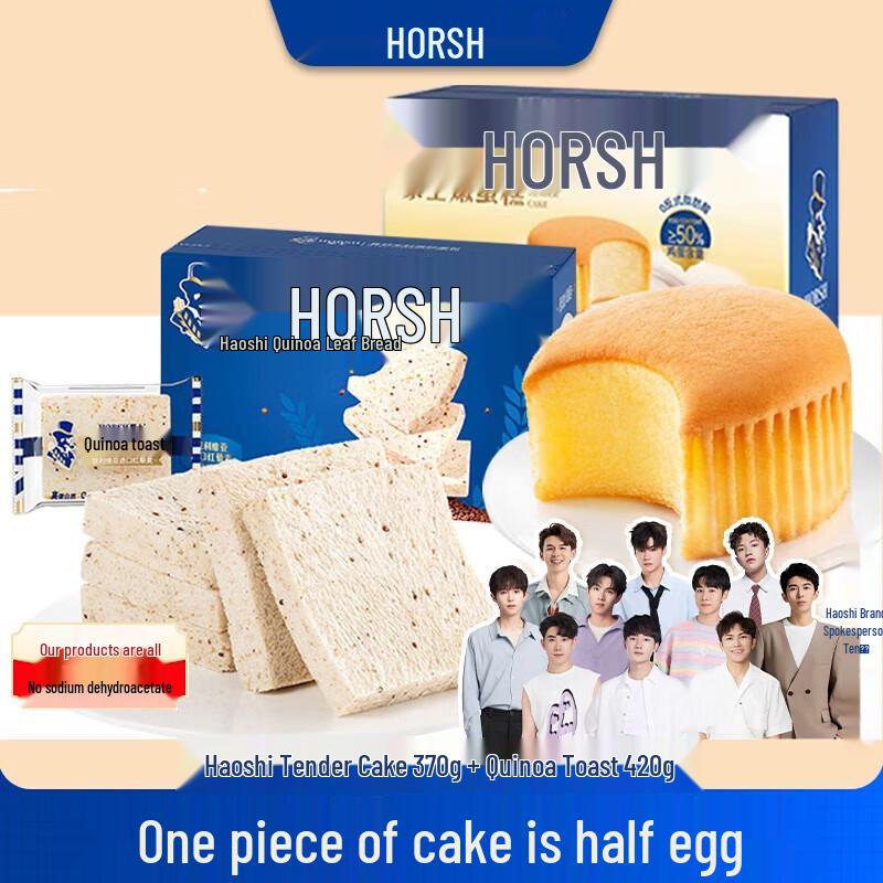 Danxiang Tender Cake & Quinoa Toast Breakfast Combo