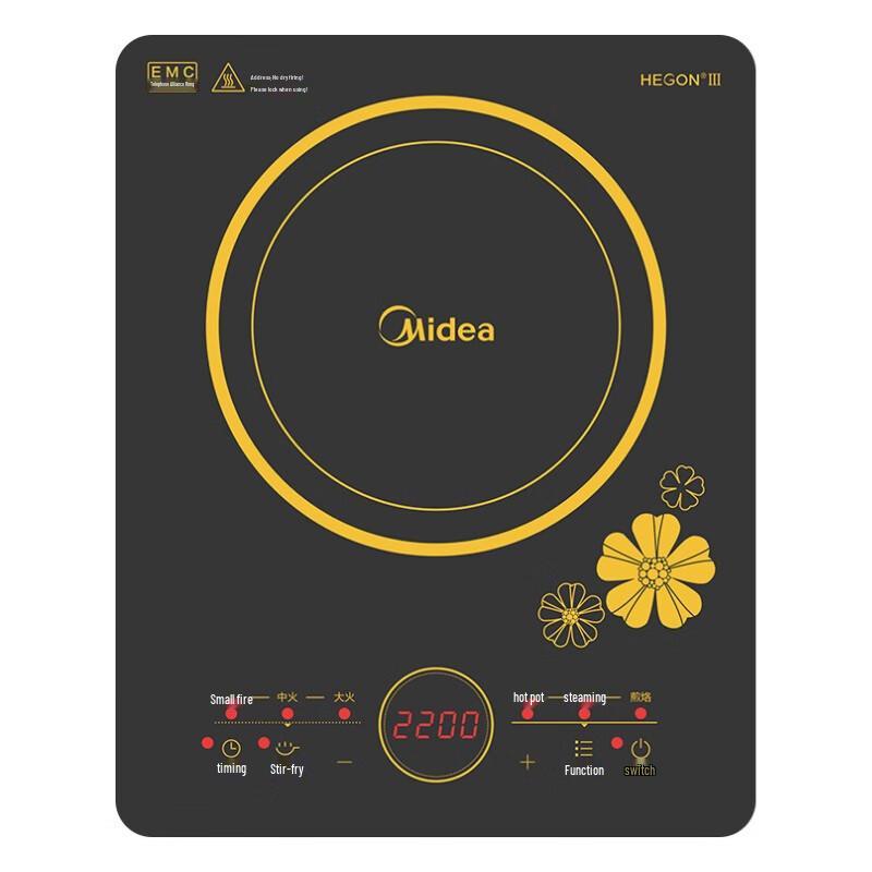 Midea Smart Touch Control Induction Cooker CN plug (adapter included)