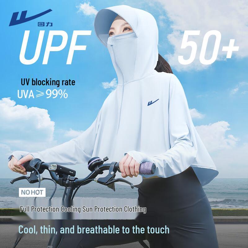 Huili Women s UPF50+ Sun Protection Short Jacket L