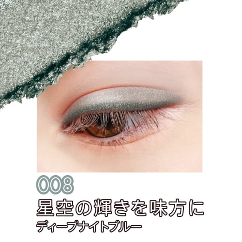 Rimmel Eyeshadow Palette (Brevet Yebe) Wonder Ever Eyeshadow #008 Deep Night Blue 1 Piece (x 1)