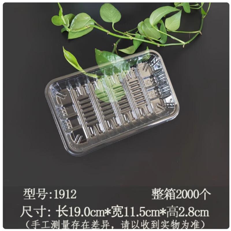 Sanbile Disposable Fresh Food Trays