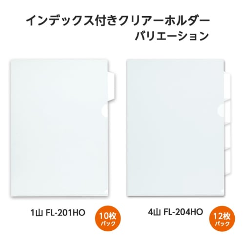 Plus Plus Clear Holder A4 with Index 1 Stack 10 Pieces FL-201HO 88-067