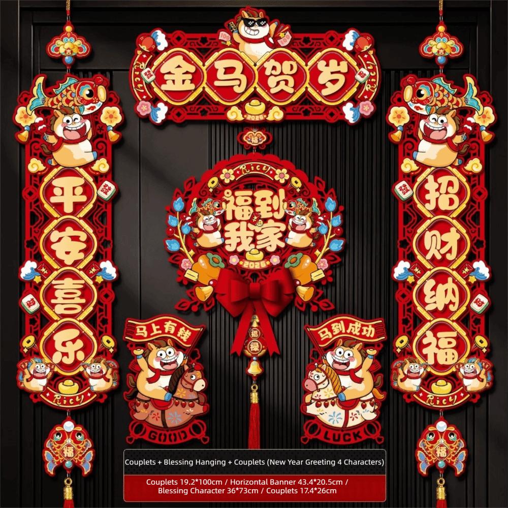 Wall Hanging Horse Year Couplet Flocking Design Door Stickers Festival Supply  Chinese New Year