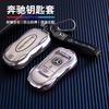 PZQ2   Leather Car Key Case Cover Fob Protector for Mercedes Benz GLC300L E30 W207 A C E S G GLS Class W177 W205 W213 W222 G63 X167 AMG