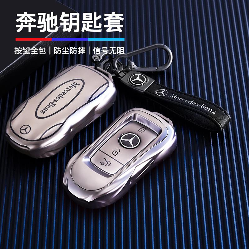 PZQ2 Leather Car Key Case Cover Fob Protector for Mercedes Benz GLC300L E30 W207 A C E S G GLS Class W177 W205 W213 W222 G63 X167 AMG
